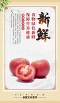 食堂标语展板