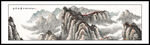 山水国画