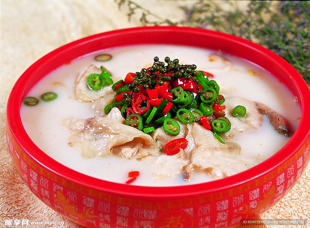 鲜椒鱼