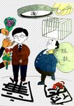 反腐倡廉