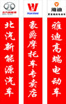 北汽