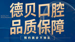 美团店铺头图