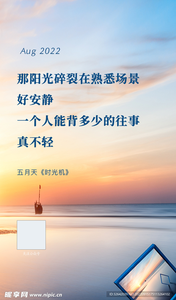 励志
