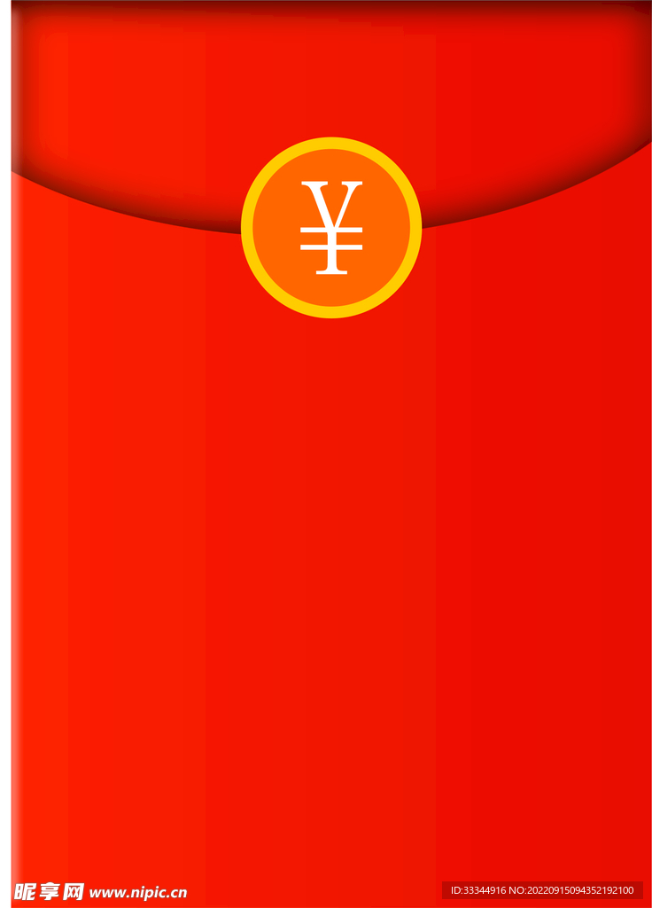 红包