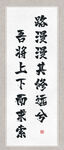 宣纸字画