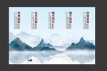 企业文化墙标语墙