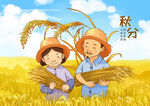 手绘秋分海报