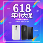 主图设计