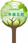 手举牌