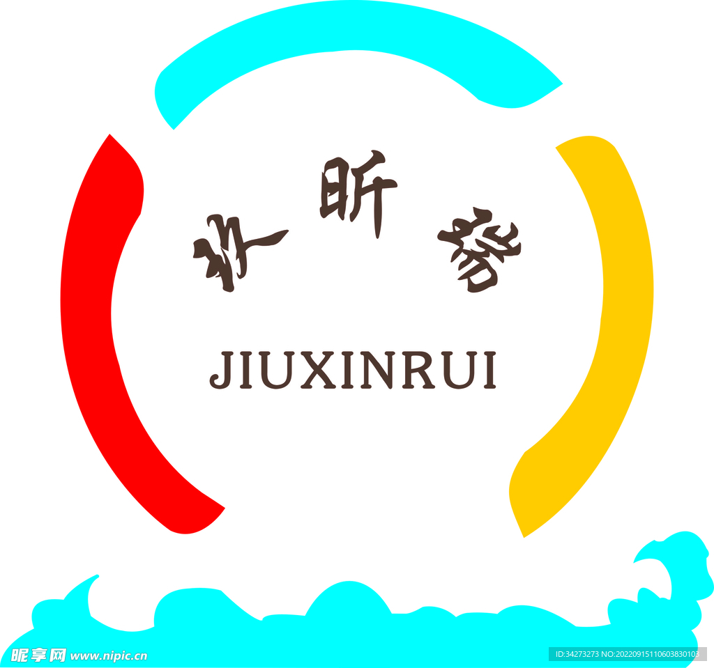 玖昕瑞标志