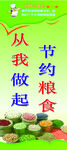 餐厅标语