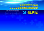 研讨班 签到板