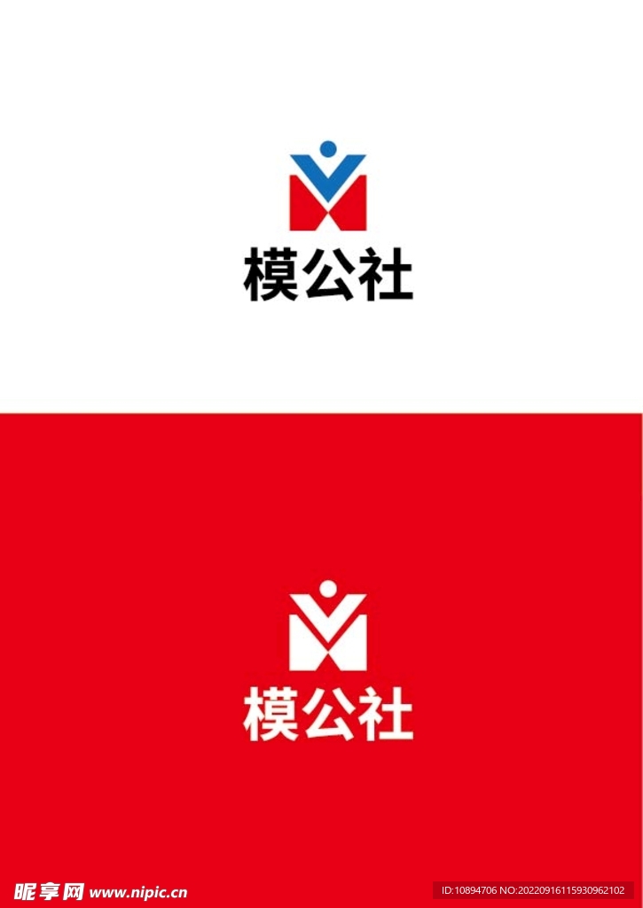 文化标识设计