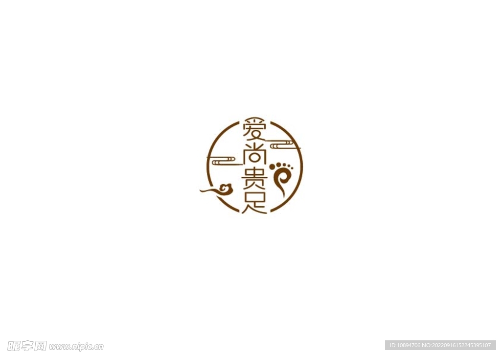 足浴标识设计