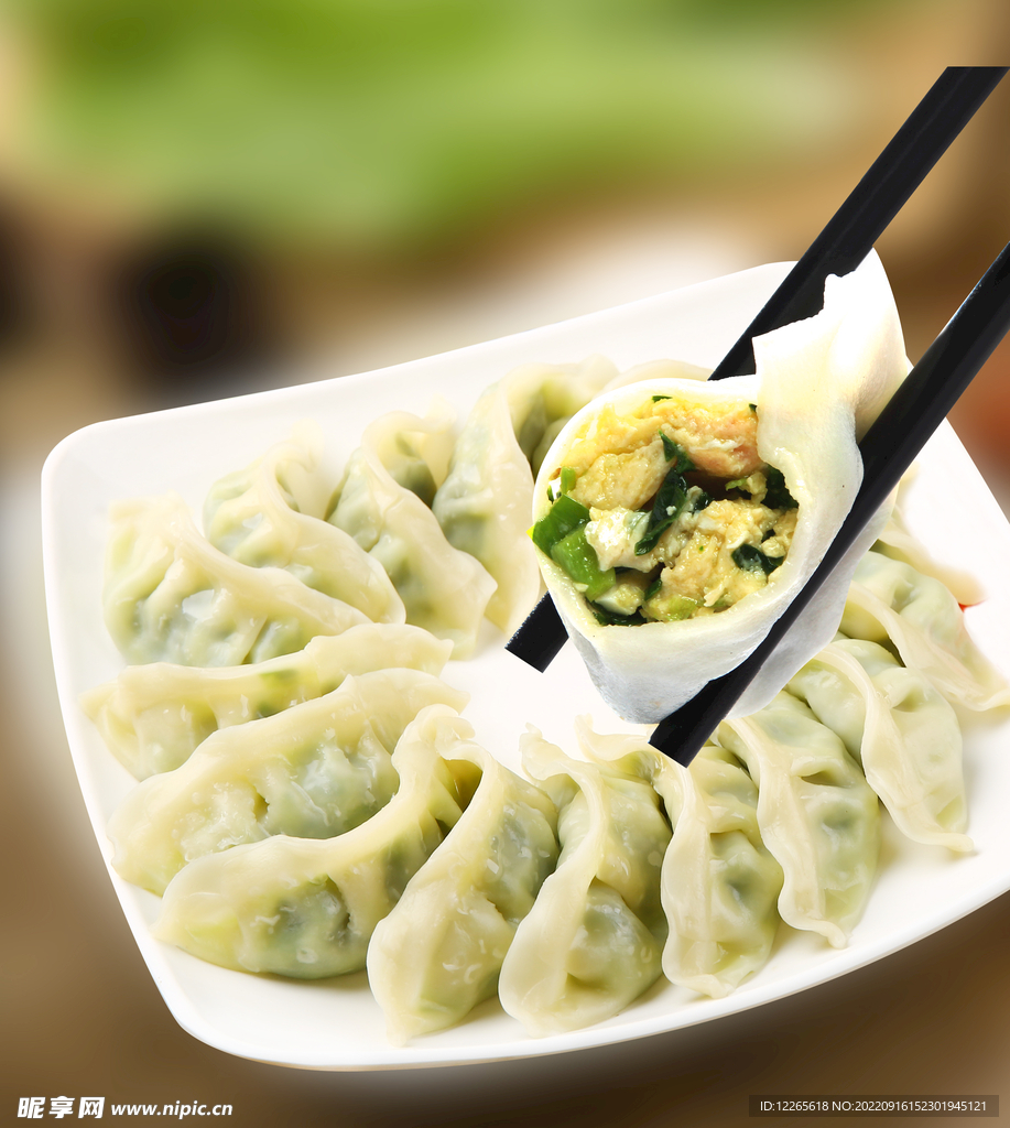 鸡蛋饺