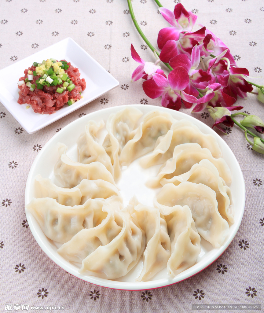 蒸饺