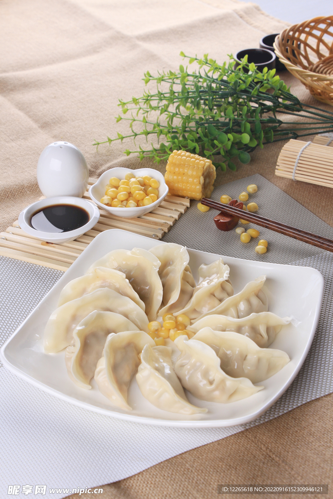 饺子