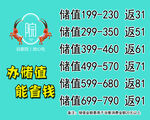 小院会员