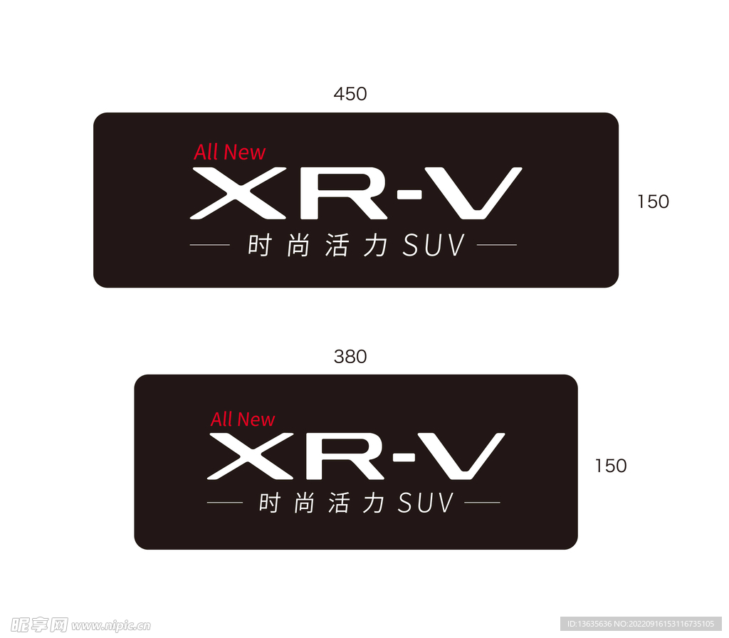 XRV标志