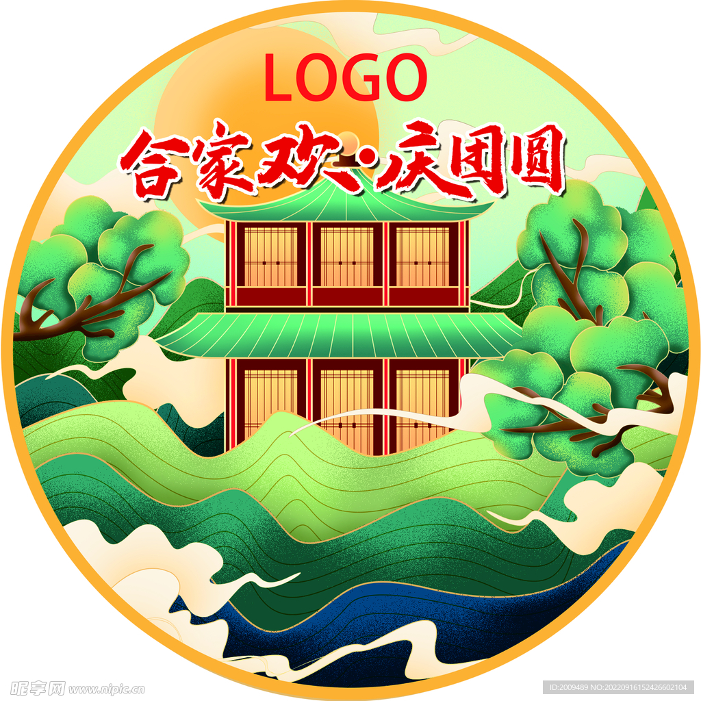 中秋月亮拍照背景