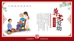文明创城