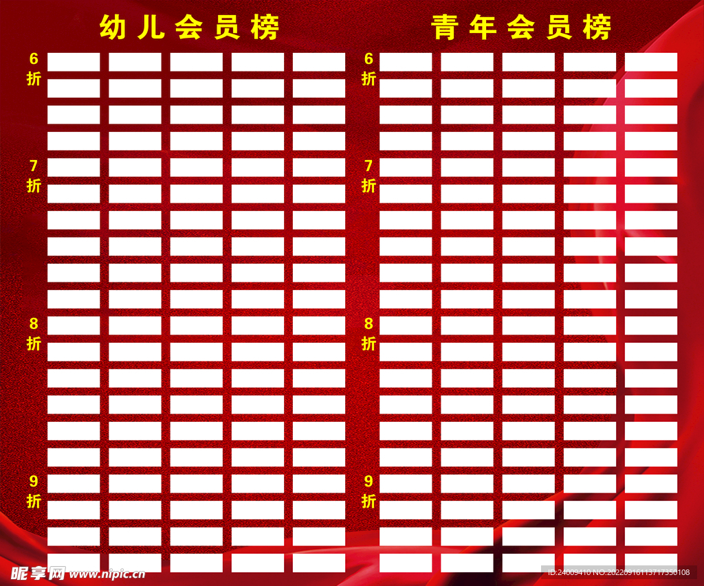 积分卡  光荣榜 签到处 