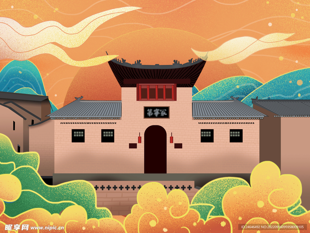 天官王府