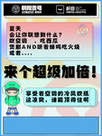 潮流海报