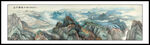 山水国画