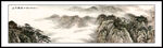 山水国画