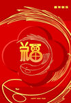 新年快乐