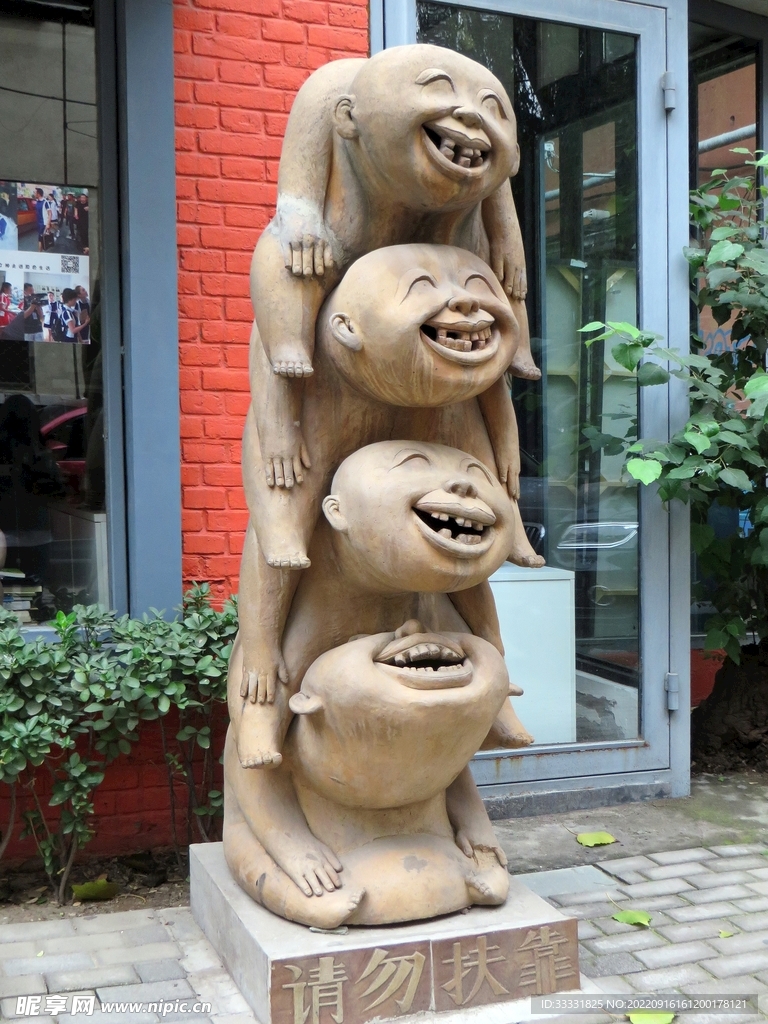雕塑雕像