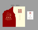 结婚背景板 展板 婚宴
