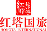 红塔国旅