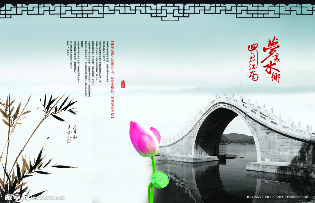 古典桥
