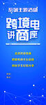 展架易拉宝