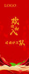 展架易拉宝