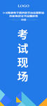 展架易拉宝