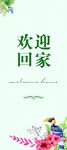 展架易拉宝