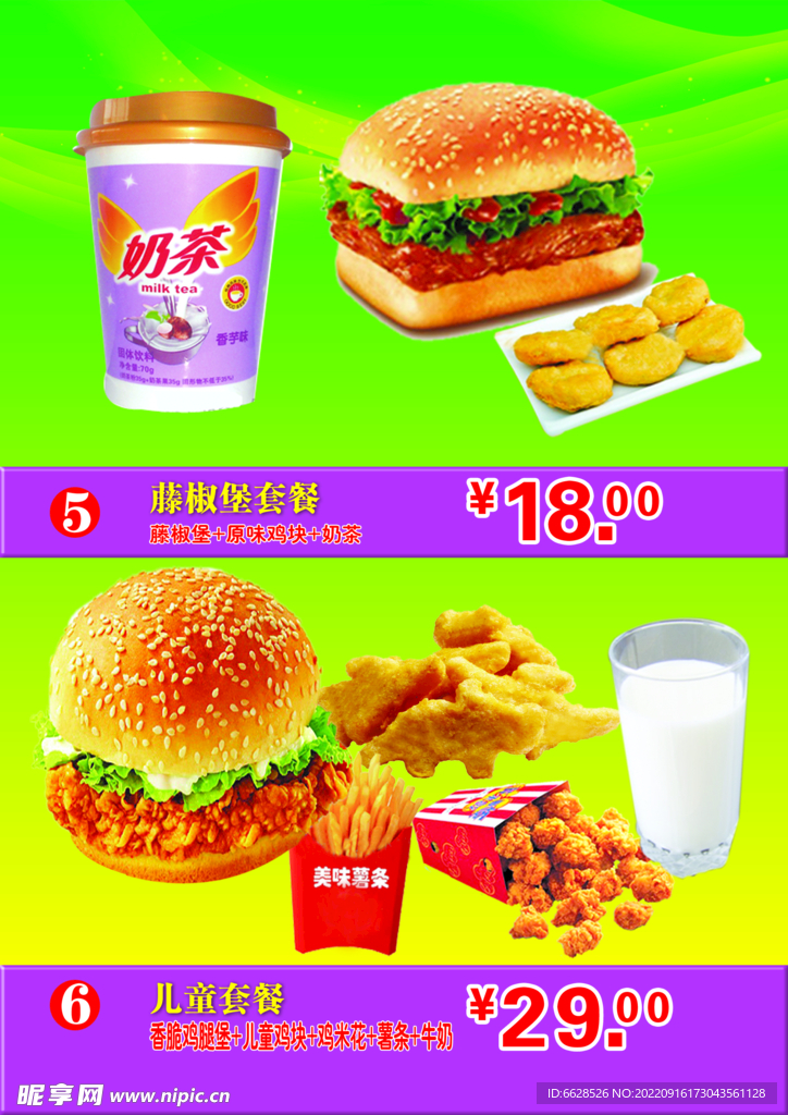 汉堡