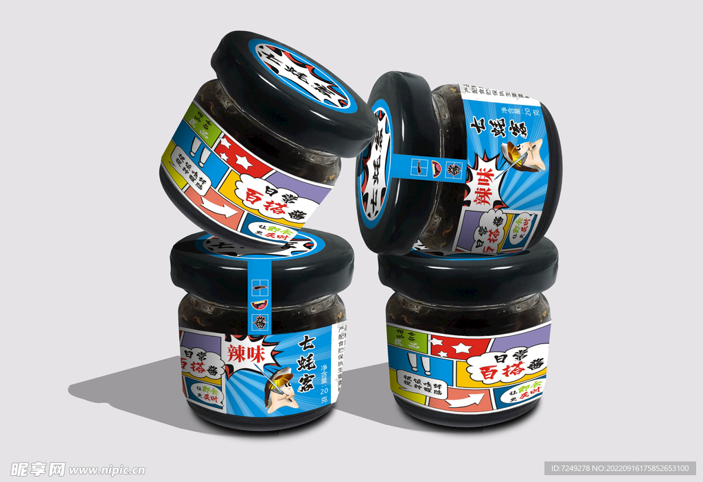 食品包装效果图