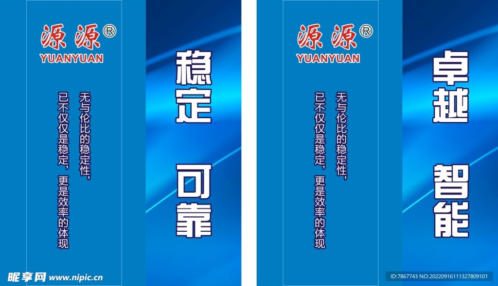 机械包柱