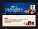 兑换券