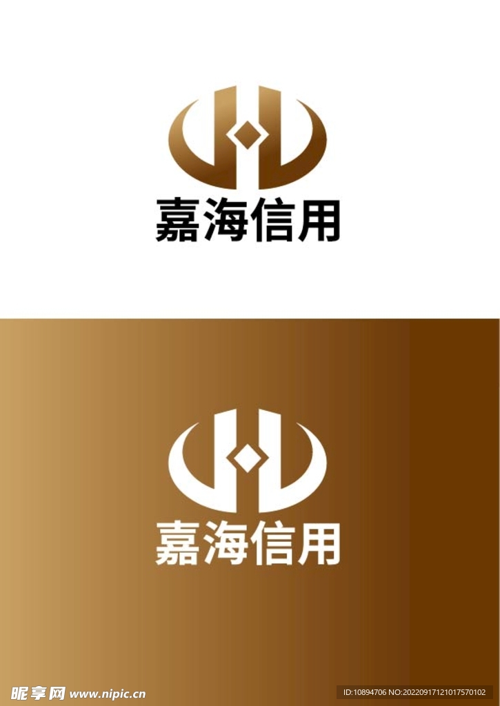 信用标识设计