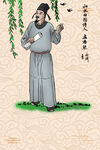 孔子诞辰日 经典国学 道德讲堂