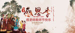 孔子诞辰日 经典国学 道德讲堂