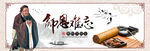 孔子诞辰日 经典国学 道德讲堂