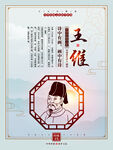 孔子诞辰日 经典国学 道德讲堂