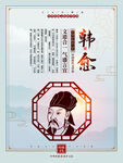 孔子诞辰日 经典国学 道德讲堂
