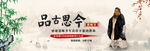  孔子诞辰日 纪念孔子  经典